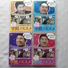 2025年最新】ビートたけしの学問ノススメ [dvd]の人気アイテム