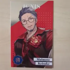 にじさんじ 8周年 ランダムメタルカード Bグループ 舞元啓介