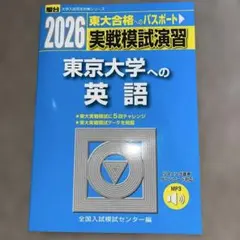 hyt様 リクエスト 2点 まとめ商品
