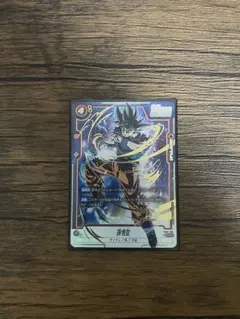 ドラゴンボールカード フュージョンワールド 孫悟空 SCR★ パラレル