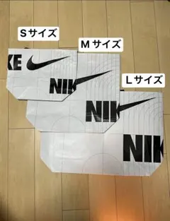 【新品未使用】NIKE ナイキ　エコバッグ　ショッパー　S.M.L ３枚セット