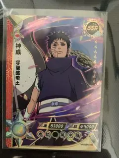 NARUTO KAYOU SSRうちはイタチ - メルカリ