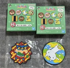 一番くじ クレヨンしんちゃん 〜アニメシーンセレクションだゾ〜　H賞　コースター