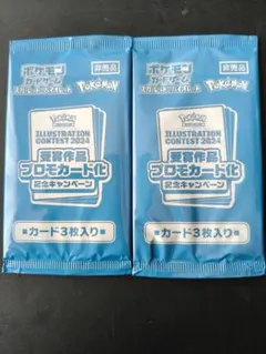 ジムプロモ ポケモンカード プロモカードパック第9弾 100パック - メルカリ