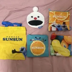 パペットスンスン ガチャガチャ バラエティーコレクション5点セット