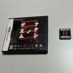 2026年最新】ナナシノゲエム 目の人気アイテム - メルカリ