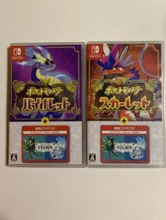 ポケットモンスター + ゼロの秘宝　バイオレット スカーレット セット
