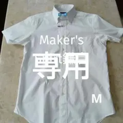 ササマサ様 リクエスト 2点 まとめ商品