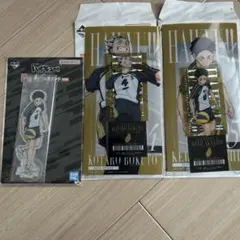 ハイキュー!! 一番くじ 最強の挑戦者 木兎光太郎 赤葦京治 3点セット