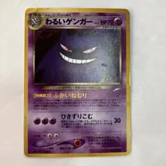 2026年最新】わるいゲンガーの人気アイテム - メルカリ