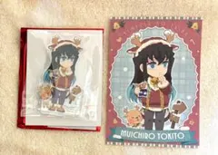 鬼滅の刃 クリスマス 2025 アクリルスタンド ポストカード 時透無一郎
