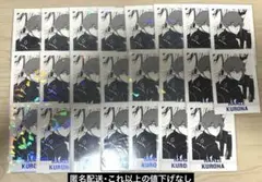 2026年最新】黒名蘭世 ぱしゃこれの人気アイテム - メルカリ