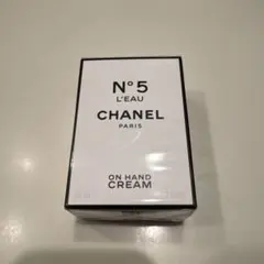CHANEL N°5 L'EAU ハンドクリーム 50ml 新品未使用