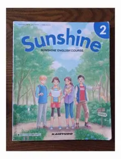 Sunshine　2
