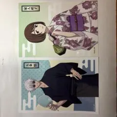 呪術廻戦 五条悟・家入硝子 ブロマイドセット