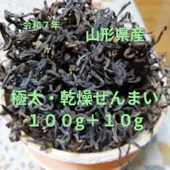 2025年最新】佐藤もも子の人気アイテム - メルカリ