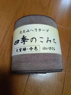 Hiroyoshi Matsui様 リクエスト 2点 まとめ商品