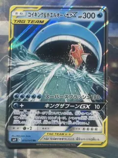 光ＪＡＡＦ⭐︎track &field☆様 リクエスト 2点 まとめ商品