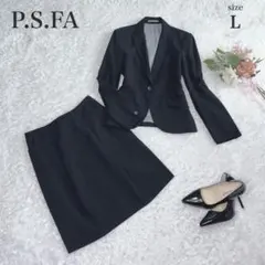 美品✨P.S.FA スカートスーツ L 黒 ストライプ コクーン 裏地チェックのサムネイル