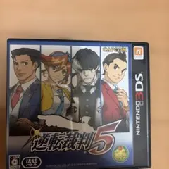 逆転裁判 5のサムネイル