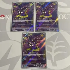 ワイルドフォース sv5K 】☆ AR12種 コンプリートセットβ - メルカリ