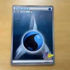 2026年最新】バトルカーニバル エネルギーの人気アイテム - メルカリ