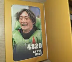 2026年最新】峰竜太の人気アイテム - メルカリ