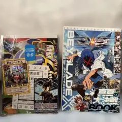 Item thumbnail for item 1c8b2ebc-3862-4898-98b8-110291cd9428