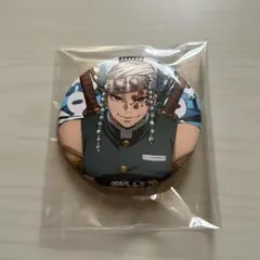 鬼滅の刃 ワールドツアー 描き下ろしイラスト ランダム 缶バッジ 宇髄天元