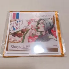 オトメイト SympathyKiss シンキス 碓井 修也 アクスタ