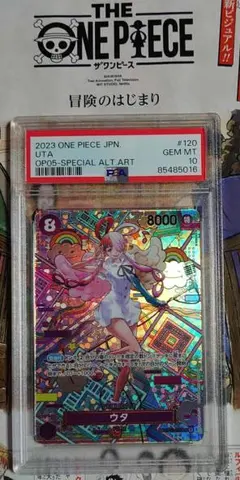 ワンピースカード ウタ SP PSA10 - メルカリ