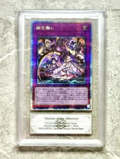 ars10 遊戯王OCG デュエルモンスターズ