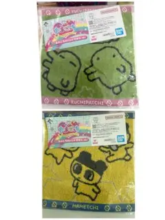 たまごっち 一番くじ E賞 あのころのハンドタオル