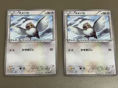 ノココッチ P MEGA プロモカードパック第2弾 048/M-P ジムプロモ