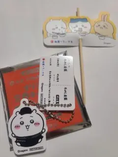 ちいかわ 松屋 オリジナル食券キーホルダー ピック