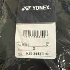YONEXのユニハーフパンツ