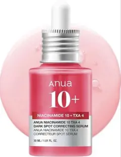 【新品未使用】アヌアAnua ダークスポットセラム30ml