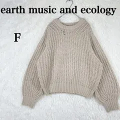 【アースミュージックアンドエコロジー】長袖ニット ラウンドネック F ベージュ