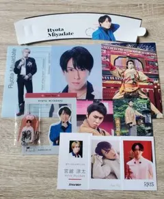 Snow Man 宮舘涼太 グッズセット