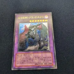 E HERO ブラックネオス POTD JP033 レリーフ アルティメットレア