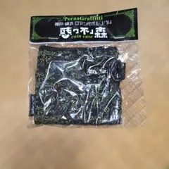 PornoGraffitti コインケース