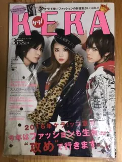 2026年最新】KERA 雑誌の人気アイテム - メルカリ