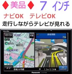 2026年最新】panasonic ゴリラ 7 インチの人気アイテム - メルカリ