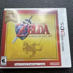 3DS ゼルダの伝説 時のオカリナ 3D
