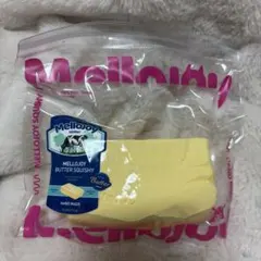 Mellojoy メロジョイ バター 新パッケージ スクイーズ - メルカリ