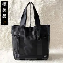 極美品✨ポーター　ヒート　拡張可能　トートバッグ　A4可能　ビジネス