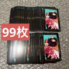 呪術廻戦 箱押しトランプ 伏黒恵 7ダイヤ 呪術廻戦 箱押しトランプ 伏黒恵 7ダイヤ - メルカリ