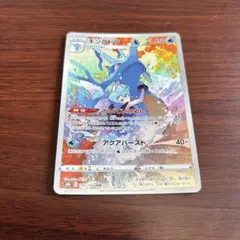 2026年最新】ポケモンカード キングドラchrの人気アイテム - メルカリ
