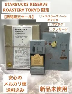 レア！ 90s スターバックス 両面看板 レタリング ストアディスプレイ