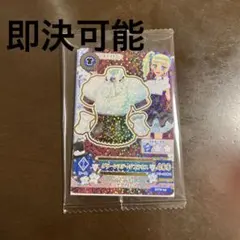 アイカツカード セブン・イレブン 復刻 アイカツ！カード 藤堂ユリカ